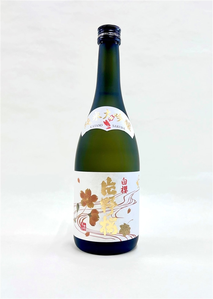 純米大吟醸 白櫻 片野桜 720ml