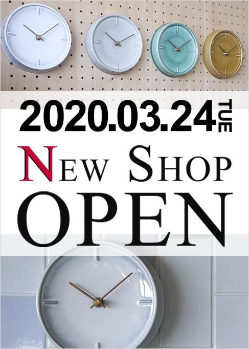 【3月24日】シンプルでモダンな陶器時計を扱う『SUGY』がオープンしました