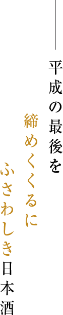 ̍Ō߂ɂӂ킵{