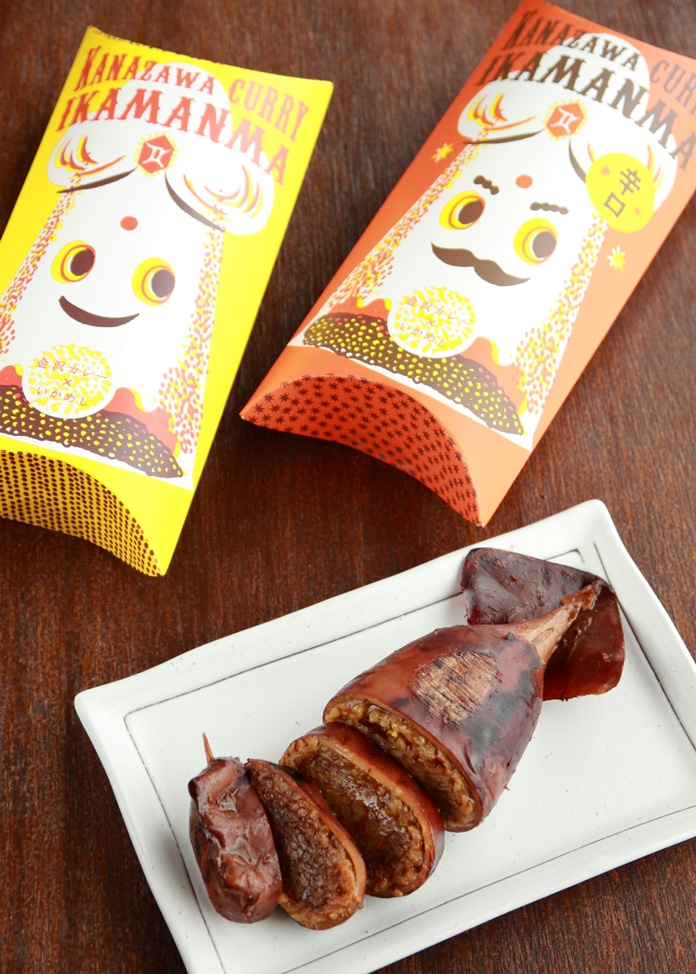 イカ×カレーの意外な最強コンビ!食べるとまるでシーフードカレーな「金沢カレーいかまんま(甘口・辛口各2個入り)」
