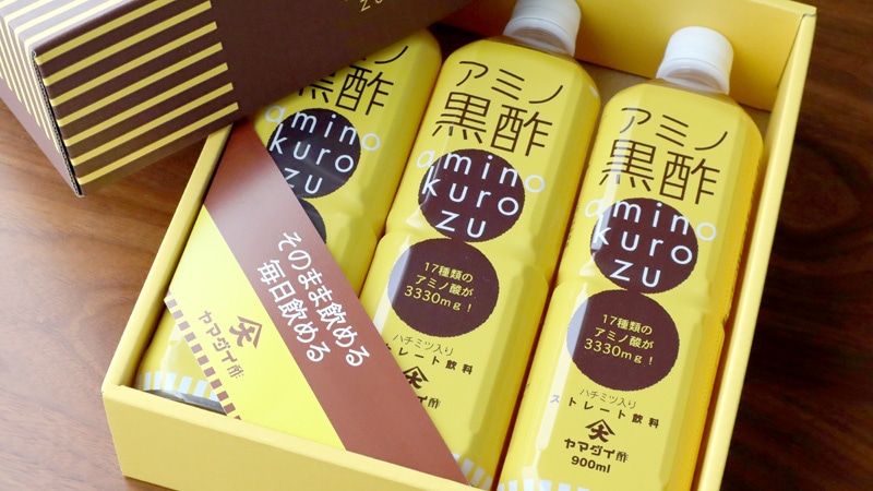 健康 美容に期待できる そのまま飲めるお酢 アミノ黒酢900 3本セット お取り寄せ グルメ ギフト 食品 通販で人生を豊かに グルメ通販のオンワード マルシェ 健康 美容に期待できる そのまま飲めるお酢 アミノ黒酢900 3本セット お取り寄せ グルメ ギフト 食品 通販で人生を豊かに グルメ通販のオンワード マルシェ