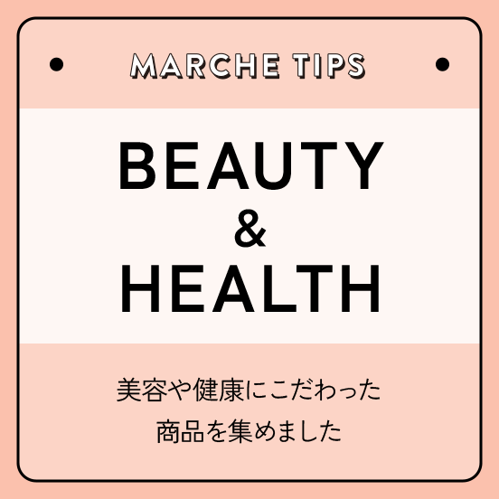 Beauty ＆ Health