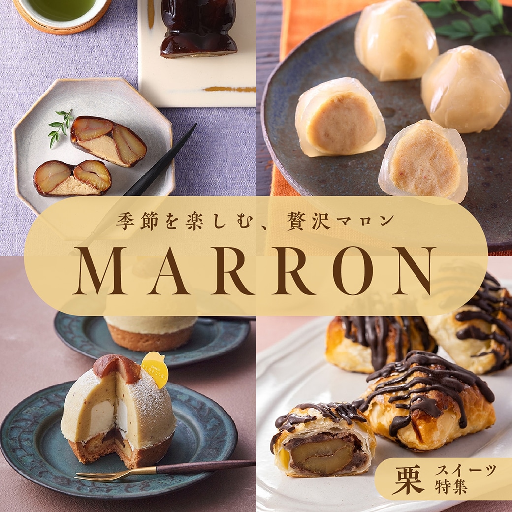 マロン様 リクエスト 4点 まとめ商品 マロン様 リクエスト 2点 まとめ