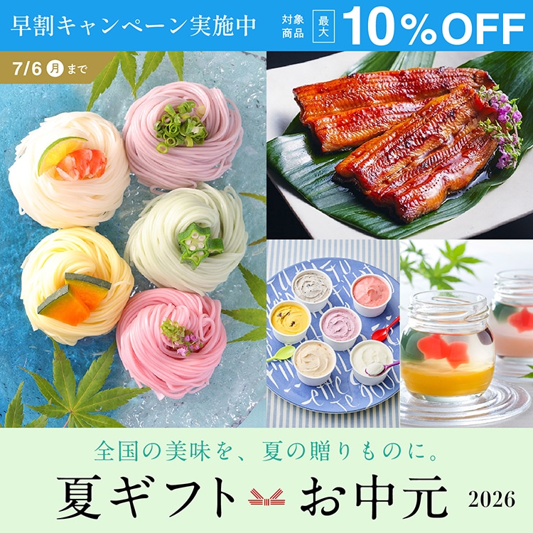 メルカリでのまとめ買い依頼から購入してくれない件について