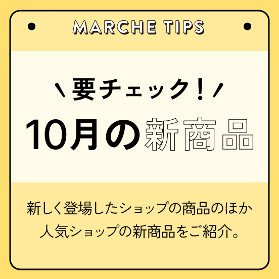 ゆか様 リクエスト 2点 まとめ商品+digitalmetas.net