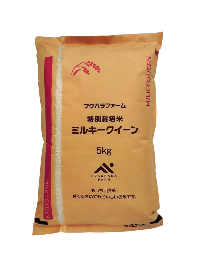 新米 先行受注【令和7年産】 特別栽培米 ミルキークイーン白米 5kg