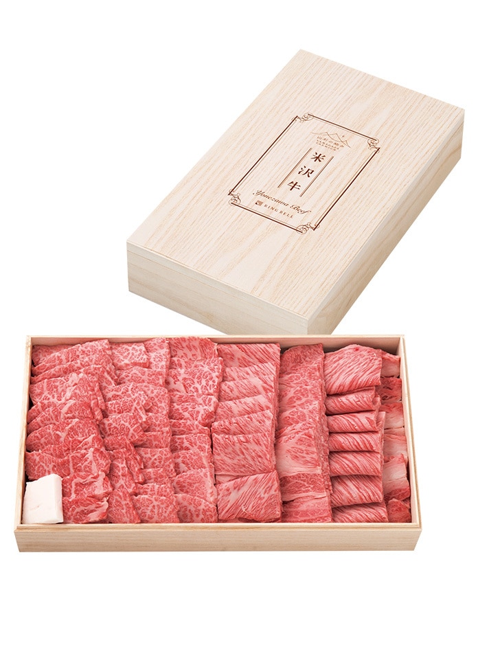 〈山形の極み〉米沢牛　焼肉用　肉質等級：4等級（B.M.S.No.5）以上