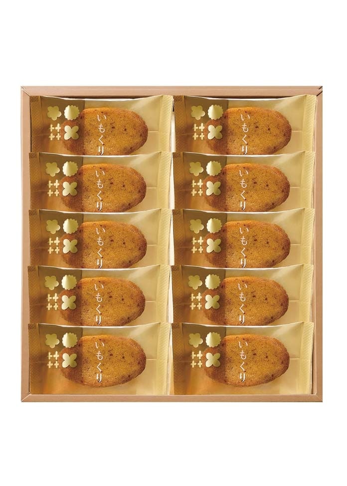 いもくり 10個入り