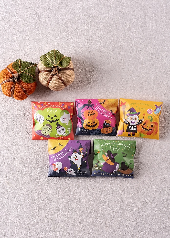 ハロウィンプチアソート 10