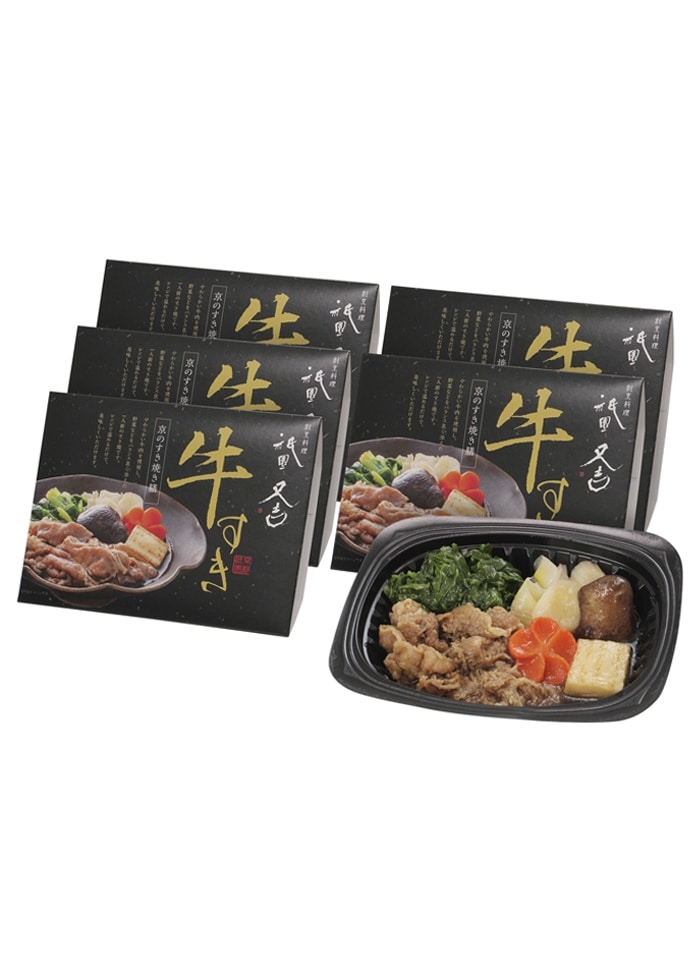 祇園又吉】京のすき焼き膳（2種6食入り）|　肉系おかずお取り寄せ・通販のオンワード・マルシェ