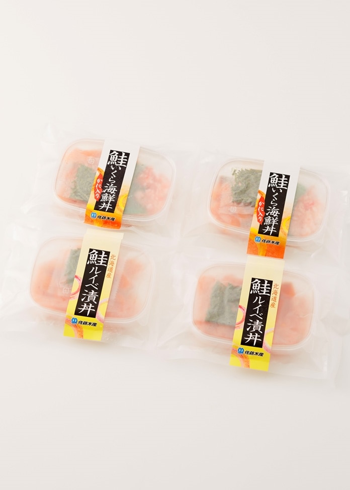 鮭ルイベ漬・海鮮丼セット2種×2食入り（合計4人前）