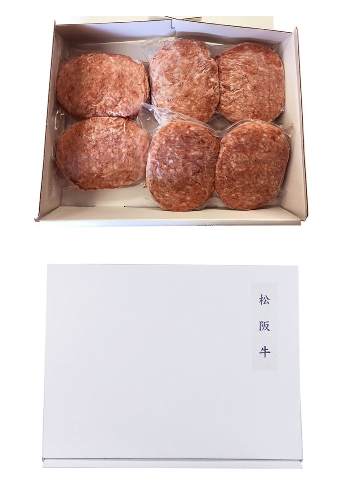 6個入り|　松阪牛入りハンバーグ　ハンバーグお取り寄せ・通販のオンワード・マルシェ