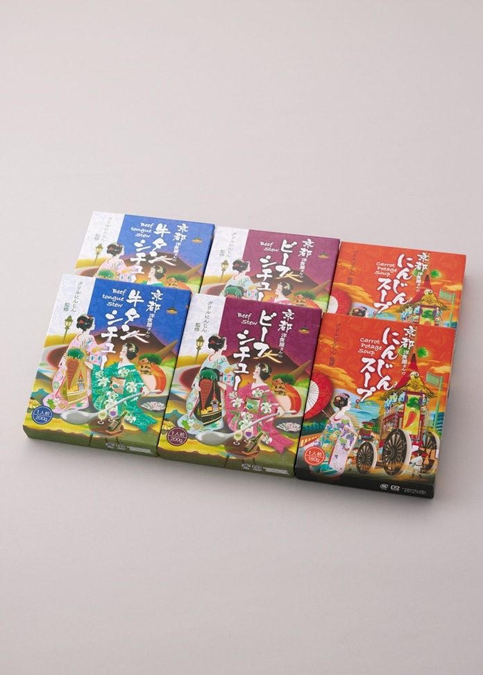 京都洋食屋さんの全部入りセット（3種6箱入り）