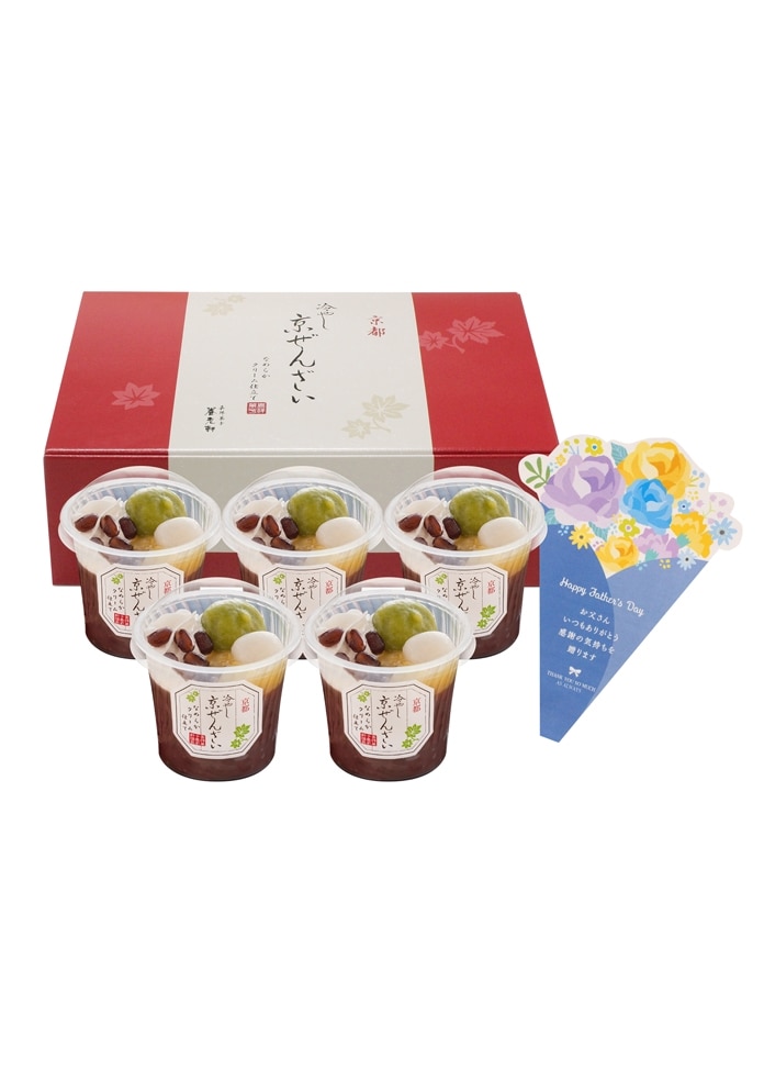 【京都 養老軒】冷やし京ぜんざい（父の日メッセージブーケカード付き）