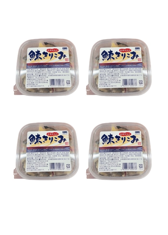 鰊きりこみ（4個入）