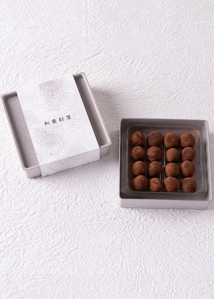 熟成トリュフ 作 雅乃智 中取り