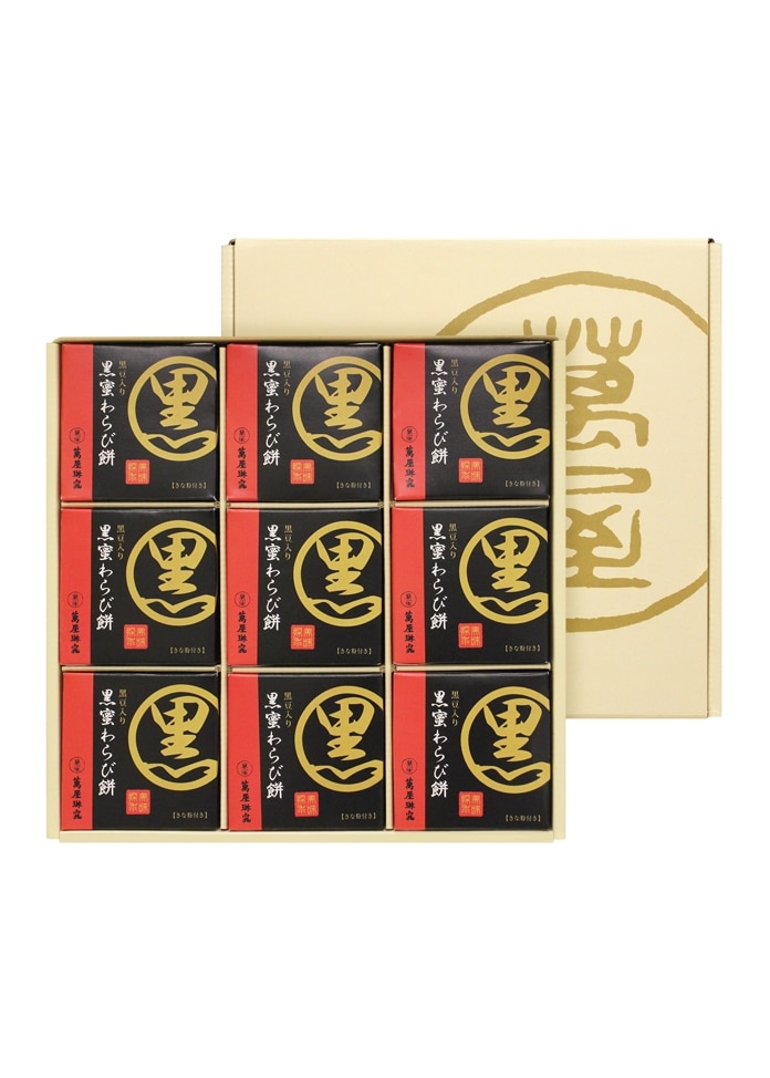 【京都 萬屋琳窕】黒豆入り黒蜜わらび餅（お中元）