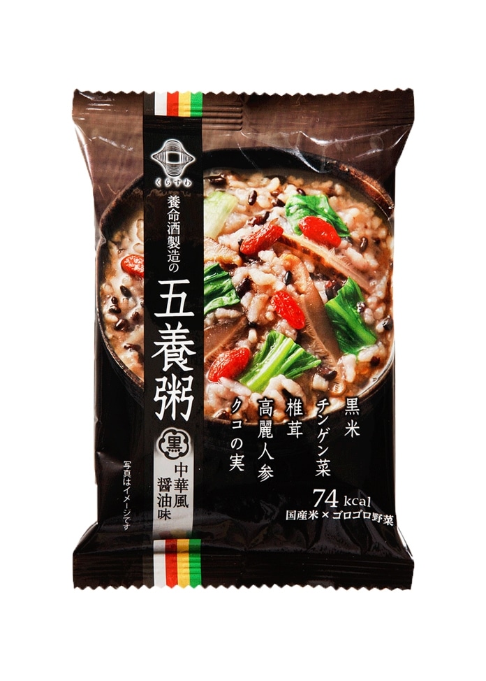 くらすわ 五養粥（ごようがゆ）黒（中華風醤油味）10袋