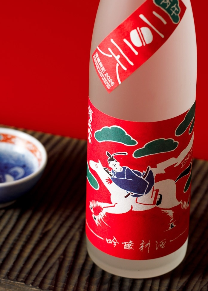 【季節限定】吟醸新酒ギフトセット（干支・西暦） 各500mL 化粧箱入