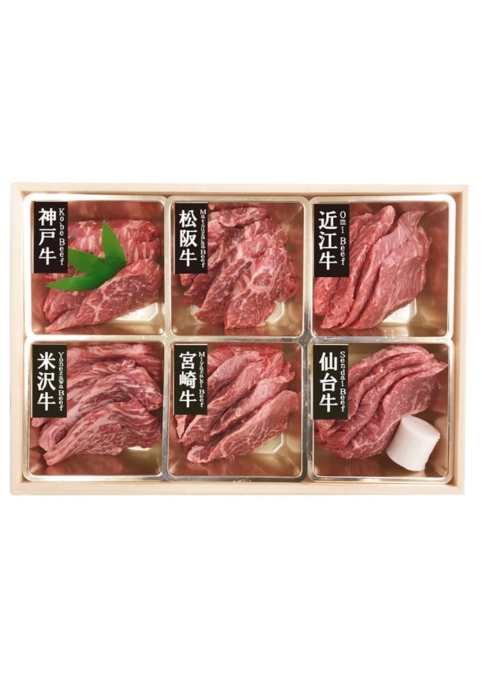 6大ブランド和牛食べ比べ 焼肉用