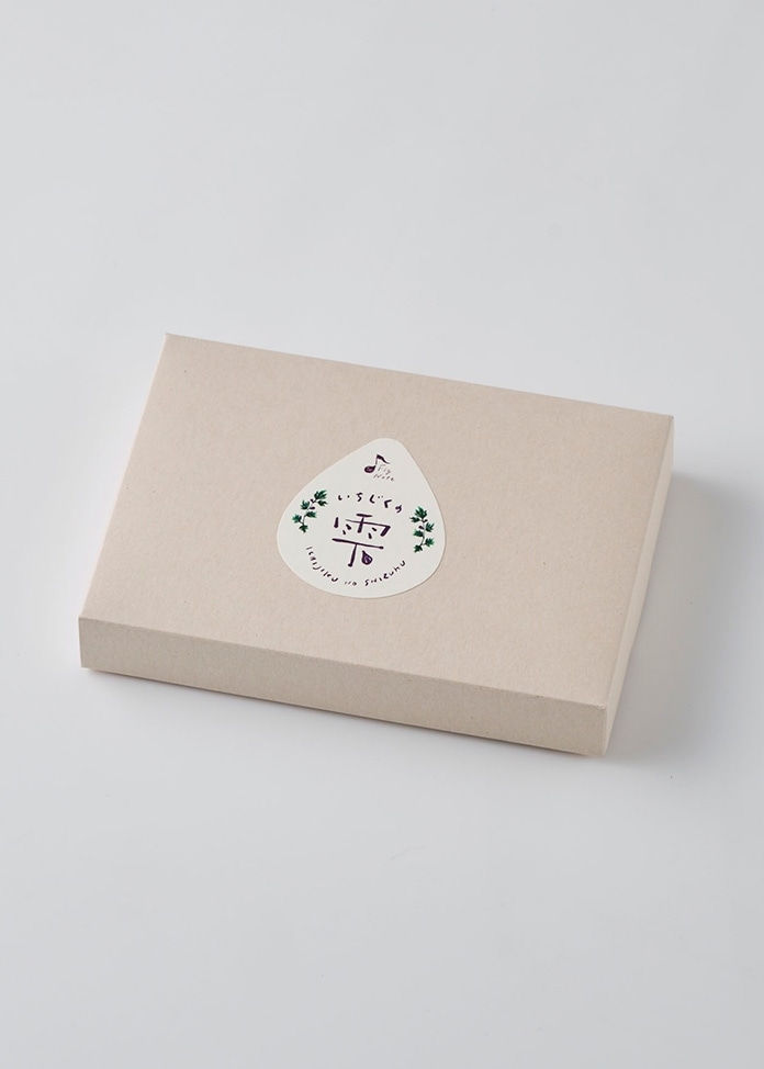 いちじく黒酢甘露煮 いちじくの雫 10個入