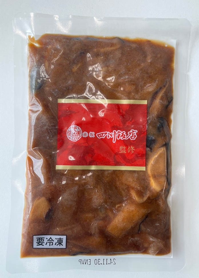 【赤坂四川飯店】牛肉ときのこのオイスターソース炒め 5袋