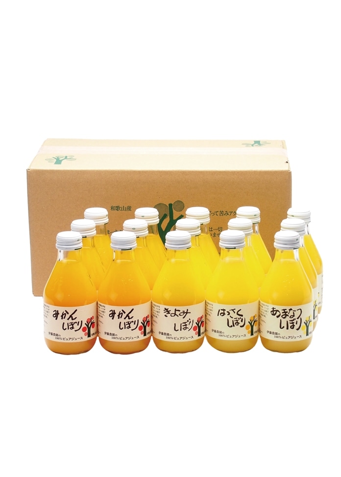 【伊藤農園】4種の柑橘ジュース飲み比べセット