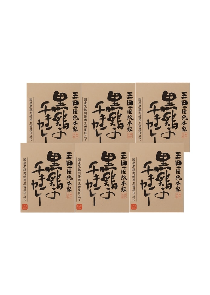 【三田屋総本家】黒鶏のチキンカレー6食セット（ギフト箱）