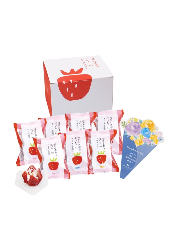 博多あまおう 花いちごのアイス（父の日メッセージブーケカード付き）