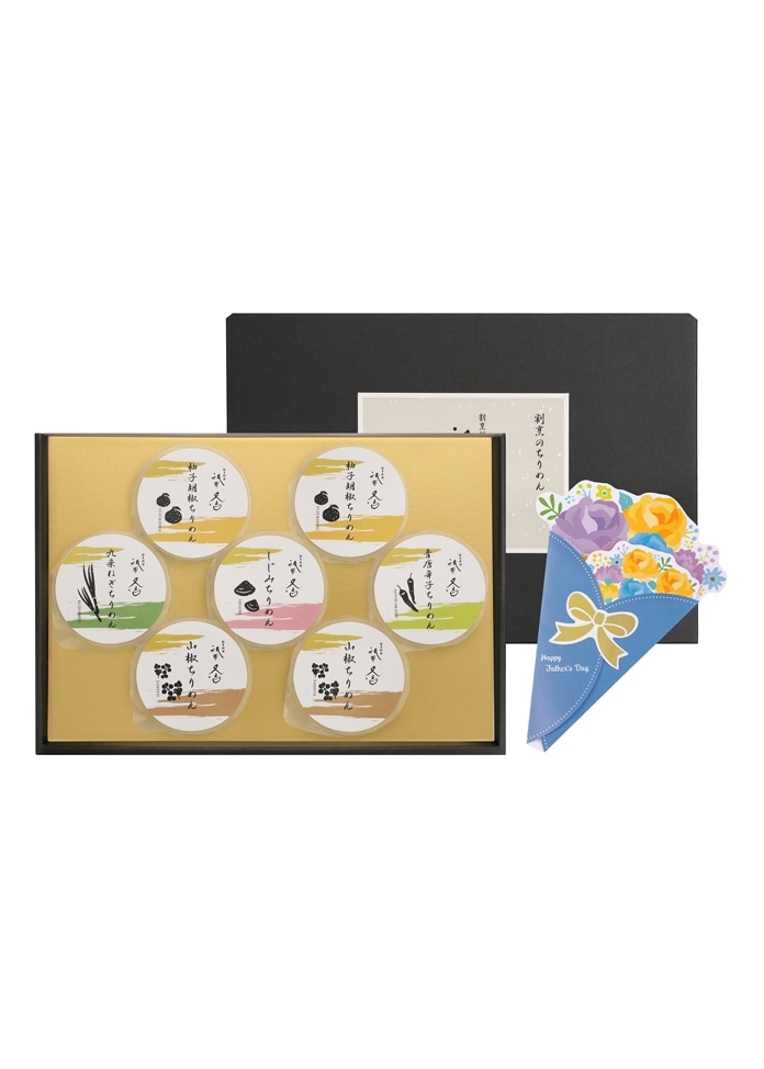 【祇園又吉】割烹のちりめん（父の日メッセージブーケカード付き）