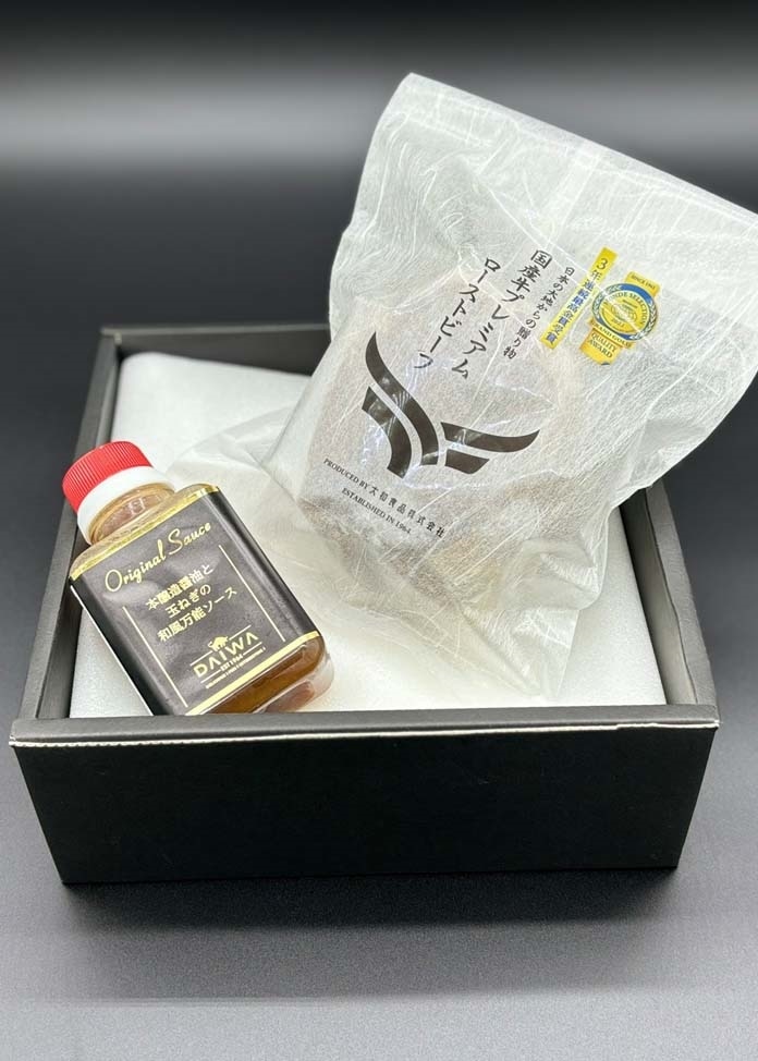 国産牛プレミアムローストビーフ350g（ソース付き）