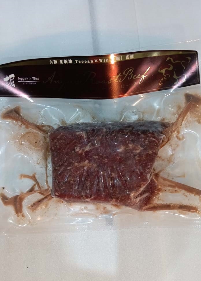 【大阪北新地TeppanWine堀】アンガス牛2種食べ比べセット計600g