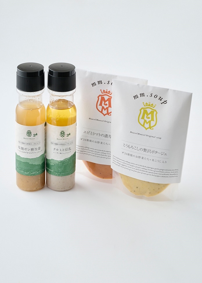 野菜34種＆米こうじ入りスープ・ドレッシングセット