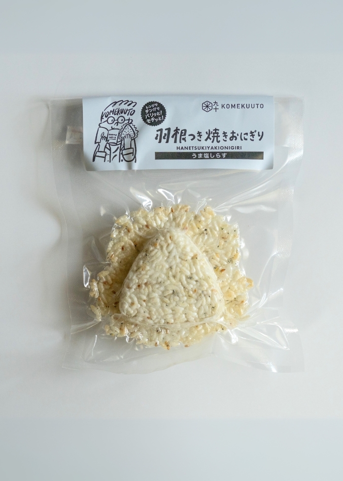 羽根つき焼きおにぎり 5種アソートセット 5個セット