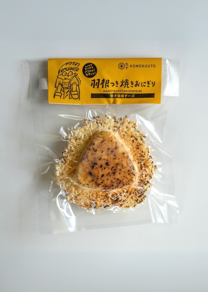 羽根つき焼きおにぎり 5種アソート 10個セット