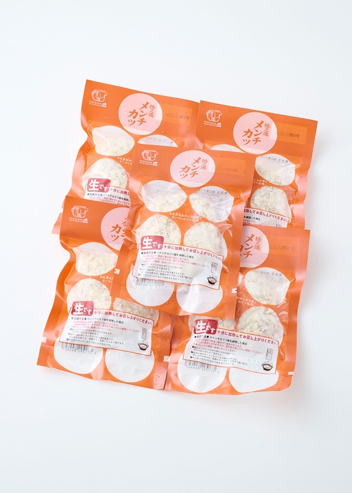 格之進メンチカツ（5個入）