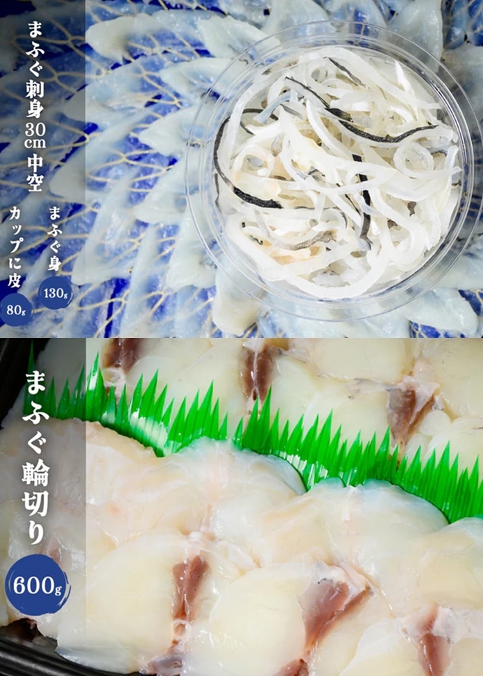 ふぐ刺し×ふぐ鍋 贅沢膳 1.35kg （まふぐ刺し）（4～5人前）