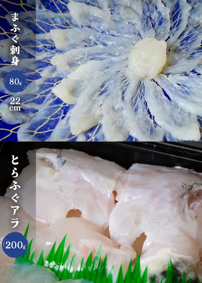ふぐ尽くし おためし御前 （2～3人前）