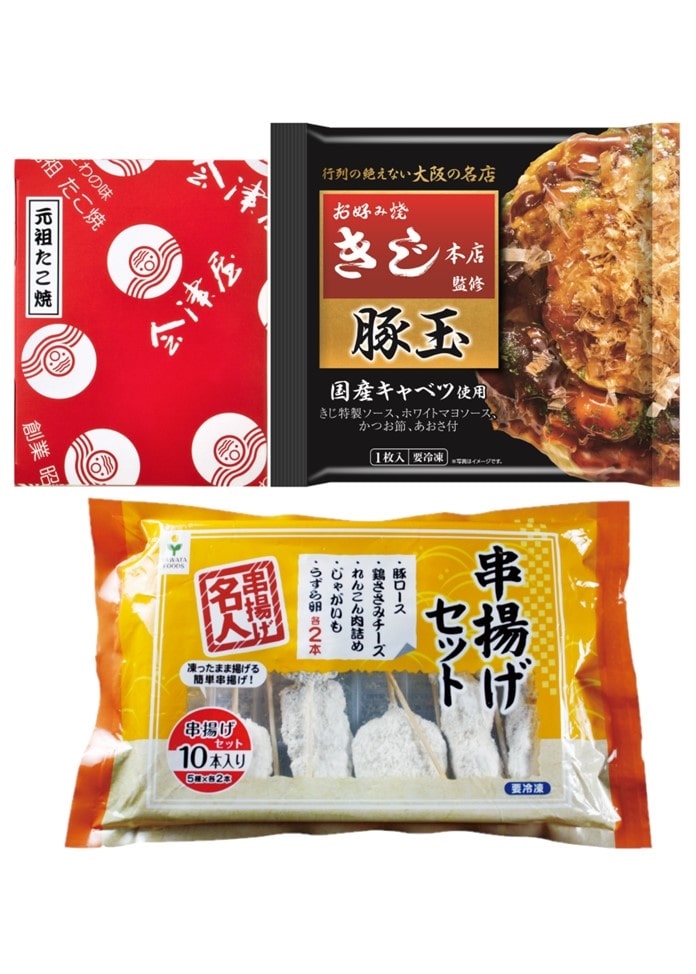 ザ・大阪！粉もん＆串カツ食い倒れセット＜3品＞
