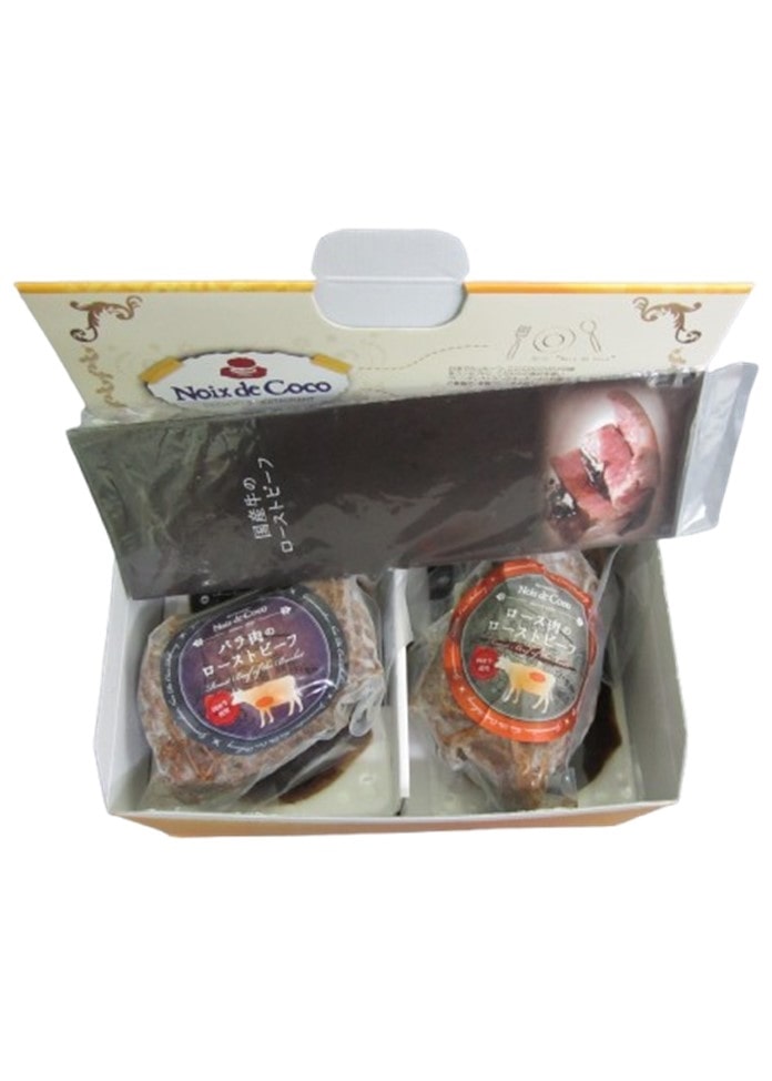 【ノワ・ド・ココ 清水シェフ監修】国産牛ローストビーフ食べ比べセット