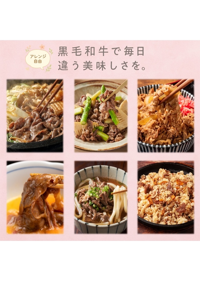 黒毛和牛 小間切れ 800g（200g×4）