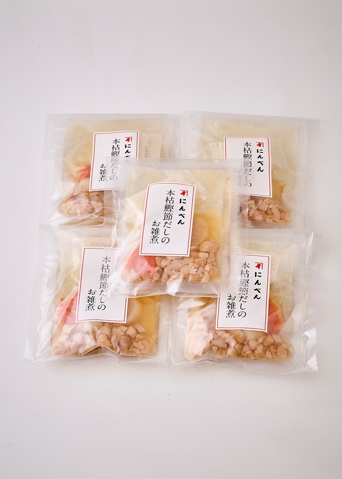 本枯鰹節だしのお雑煮