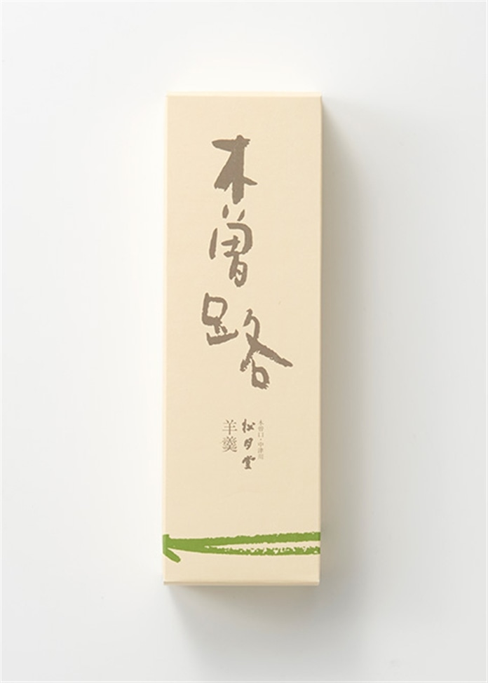木曽路羊羹