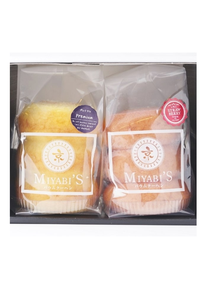 【MIYABI'S バウムクーヘン】ホールバウム2本入りギフトセット