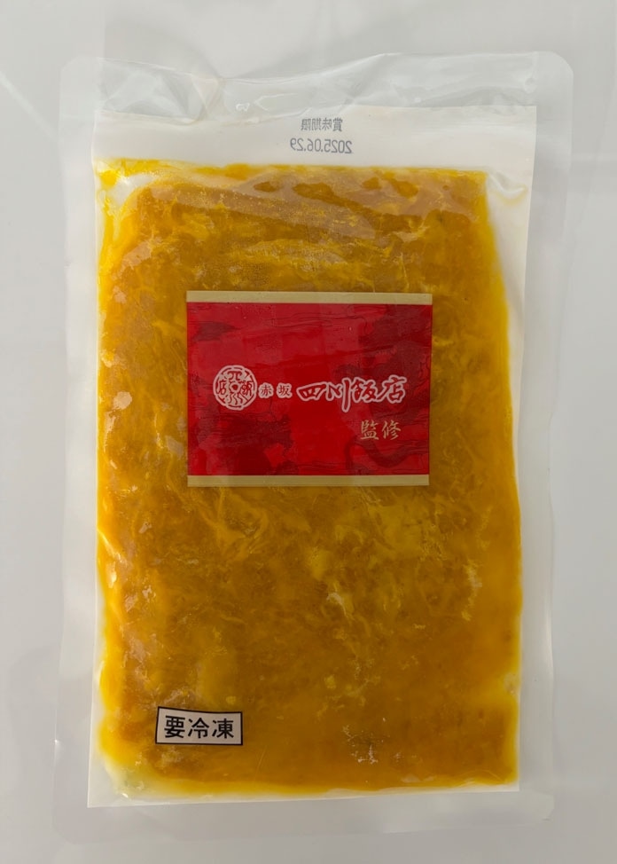 【赤坂四川飯店】蟹黄排翅（ふかひれの姿煮） 2袋