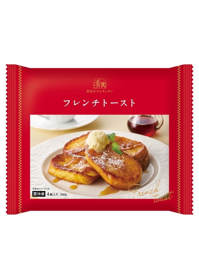 【帝国ホテルキッチン】フレンチトースト 4個セット