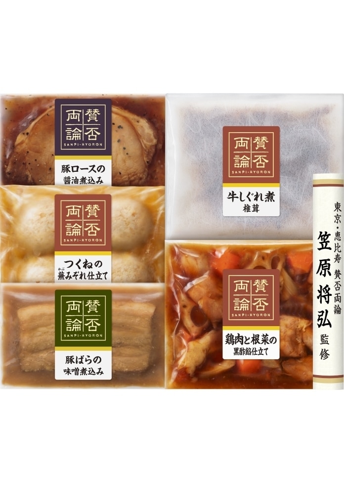 【賛否両論】和惣菜ギフト（5種）