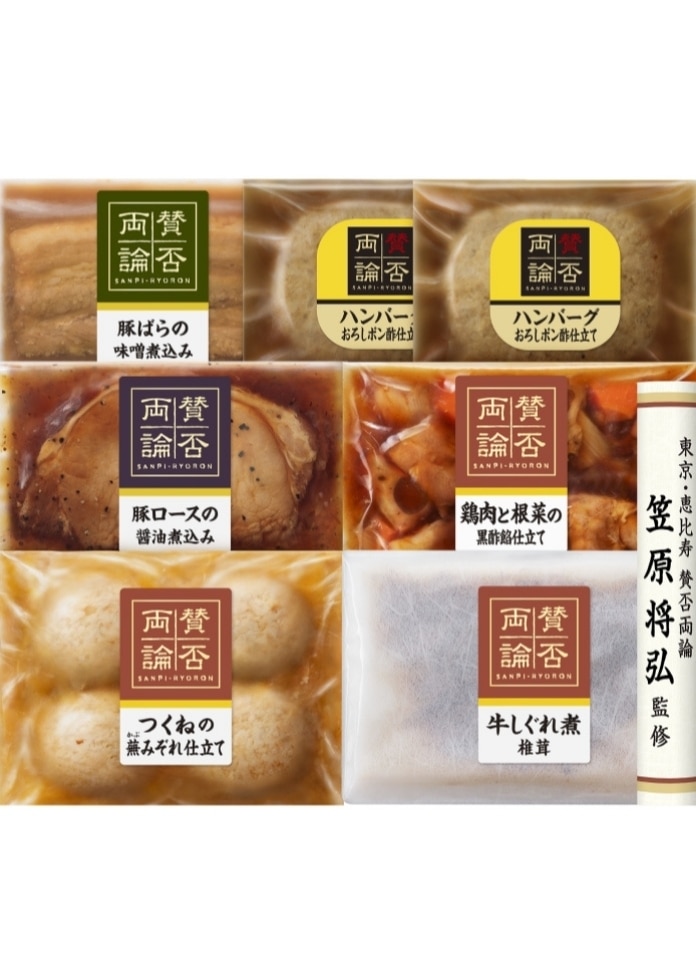 【賛否両論】和惣菜ギフト（6種）