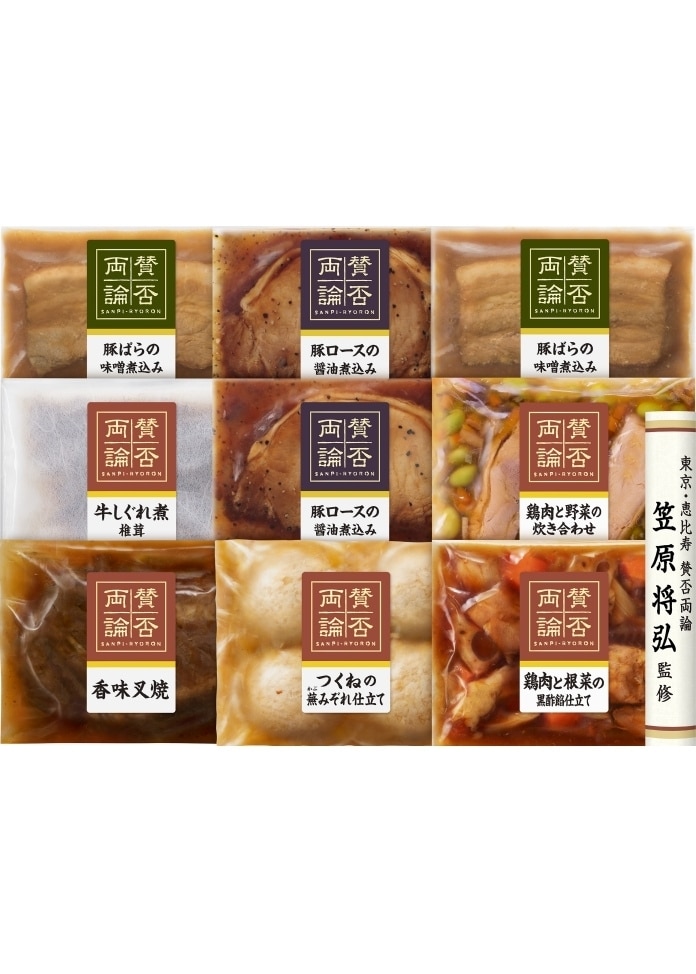【賛否両論】和惣菜ギフト（7種）