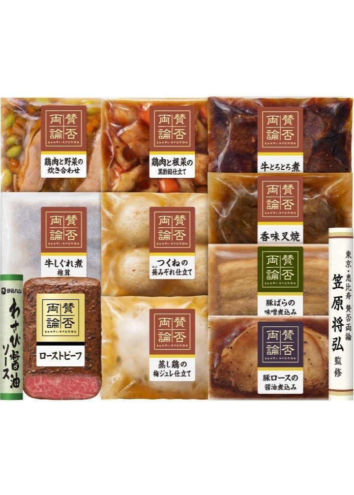 【賛否両論】ローストビーフ・和惣菜ギフト（10種）